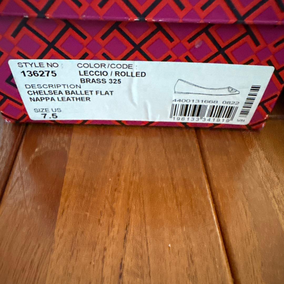 トリーバーチ　フラットシューズ　23.5-24.5cm