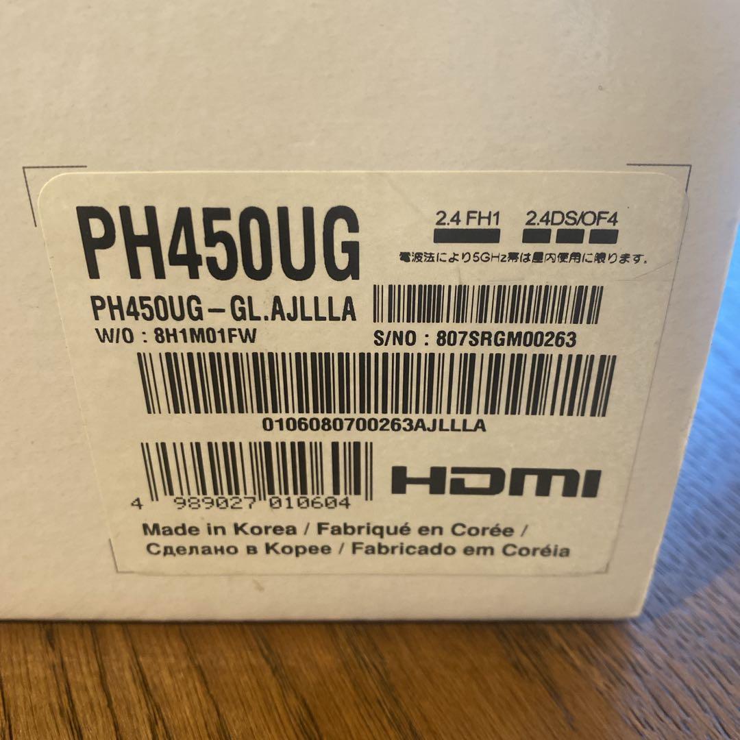 LG CineBeam プロジェクター本体PH450UG