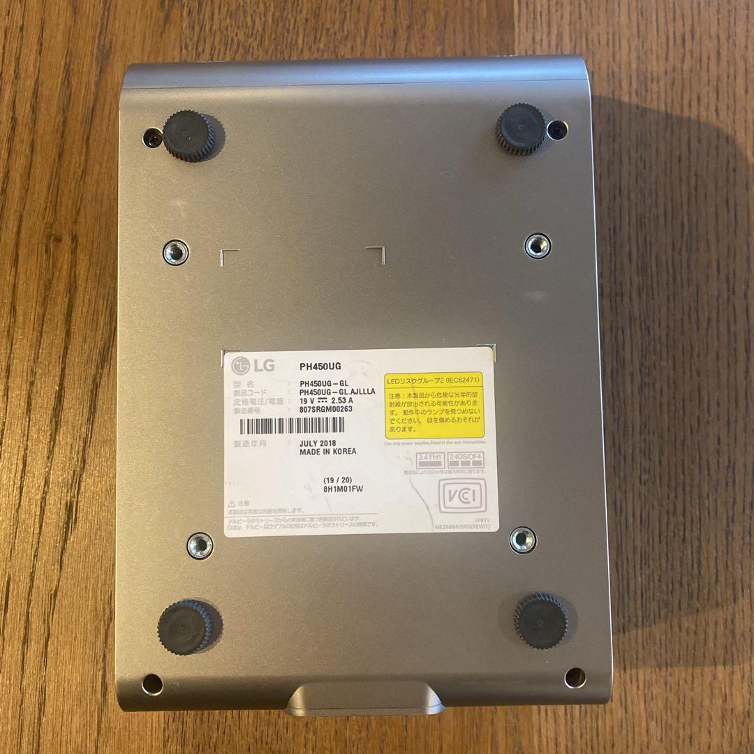 LG CineBeam プロジェクター本体PH450UG