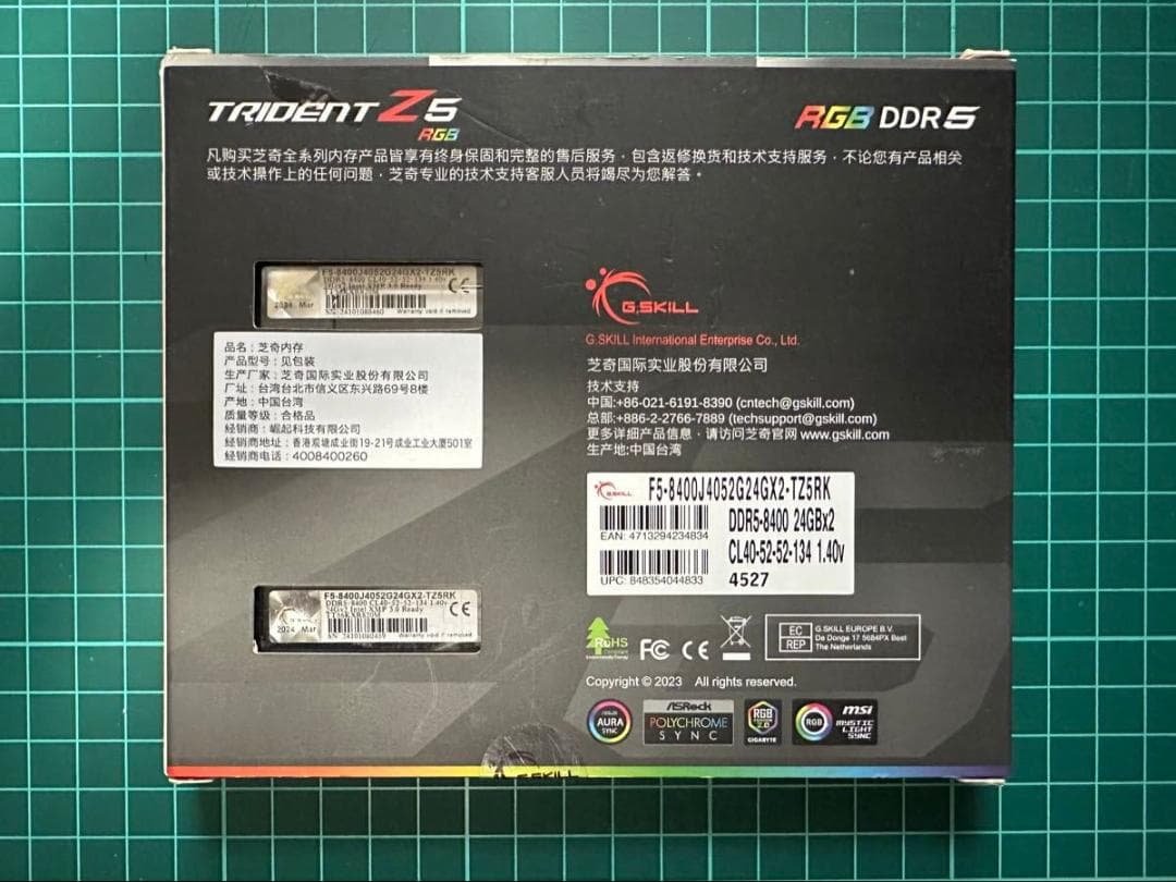 G.Skill メモリ DDR5-8400 CL40-52-52 24GBx2