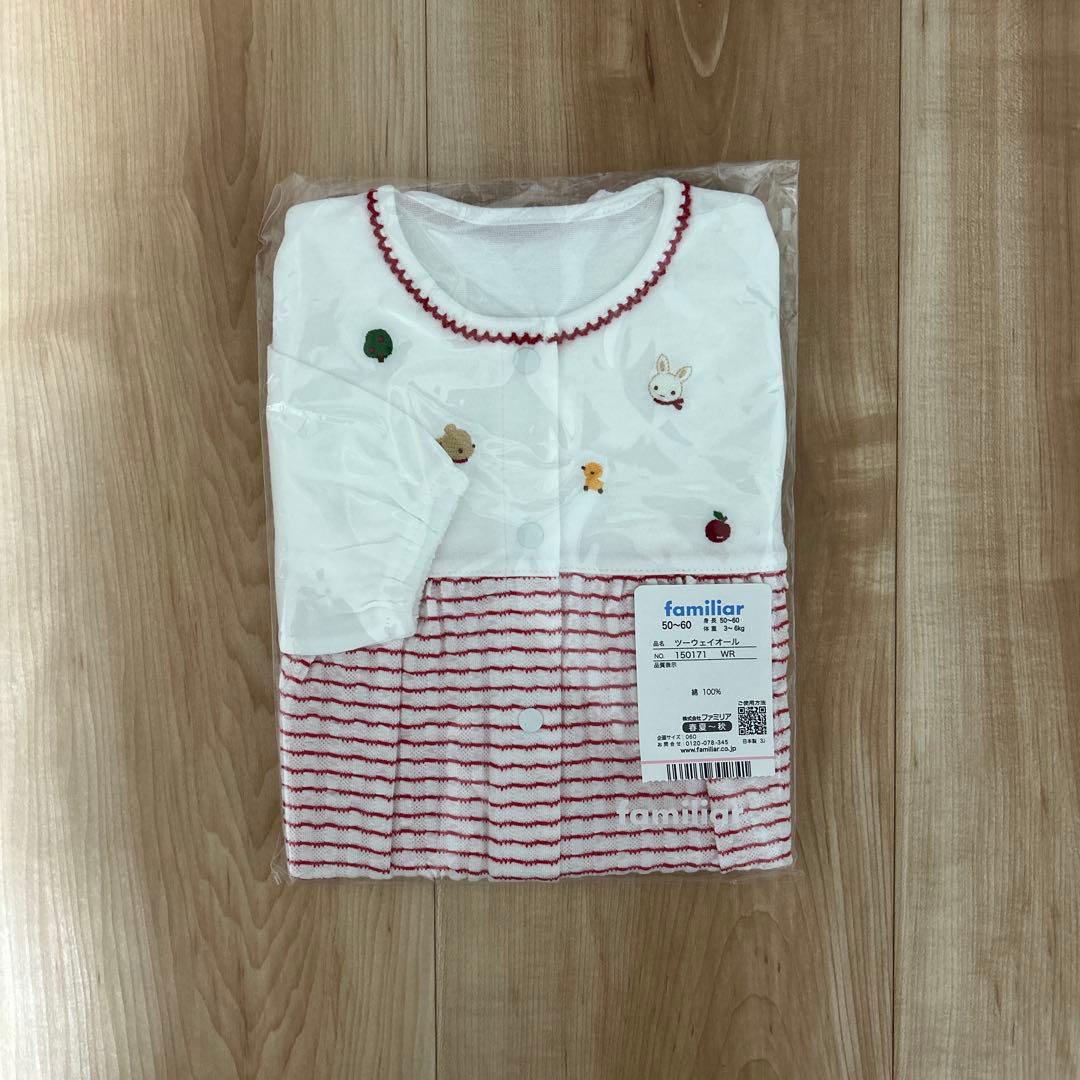 ファミリア　セット