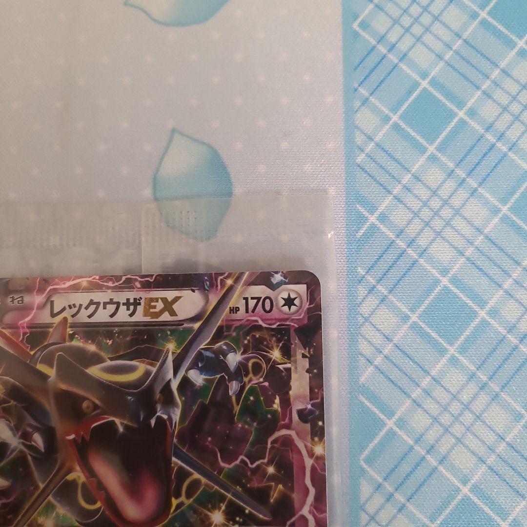 【未開封】レックウザEX エメラルドブレイク プロモ 122/XY-P