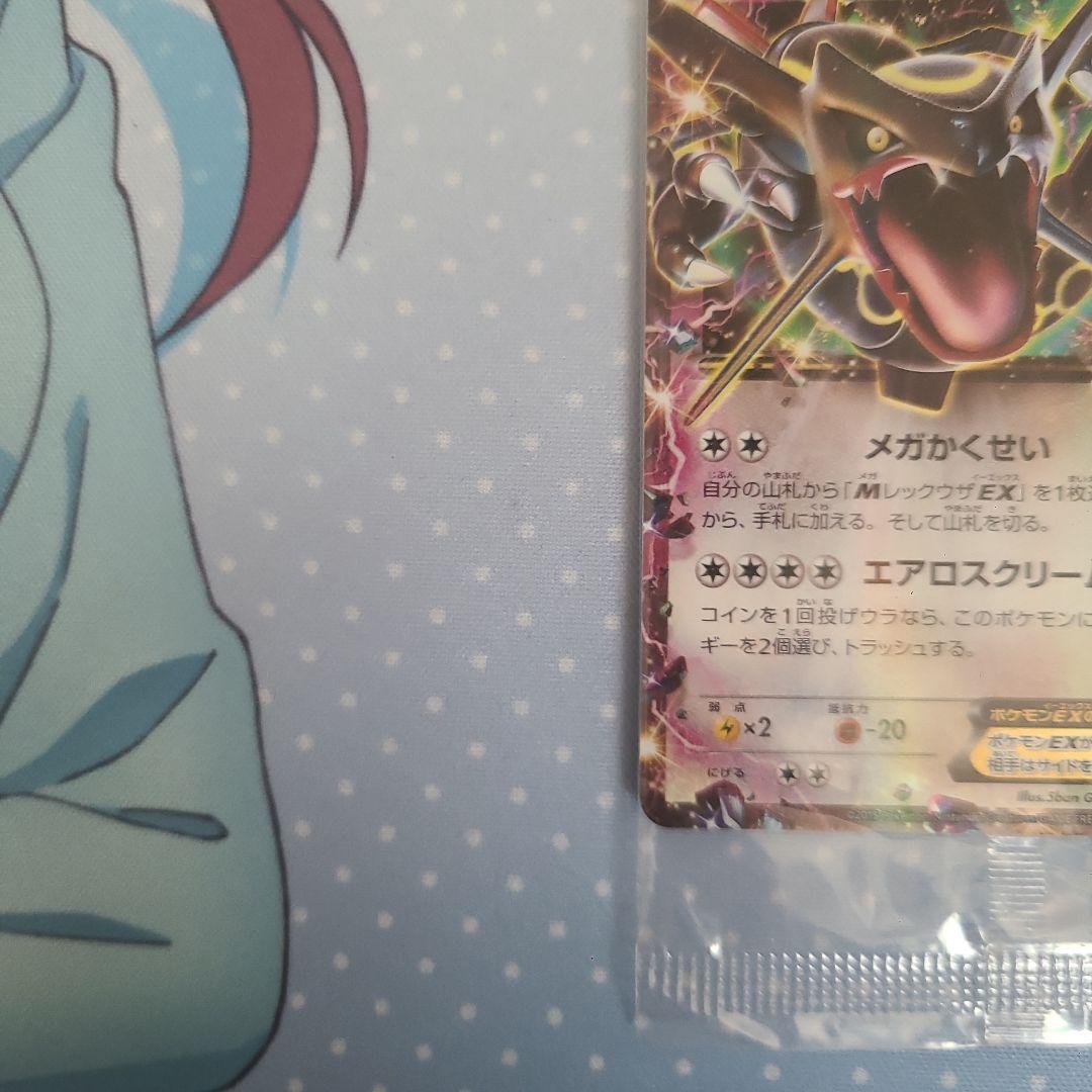 【未開封】レックウザEX エメラルドブレイク プロモ 122/XY-P