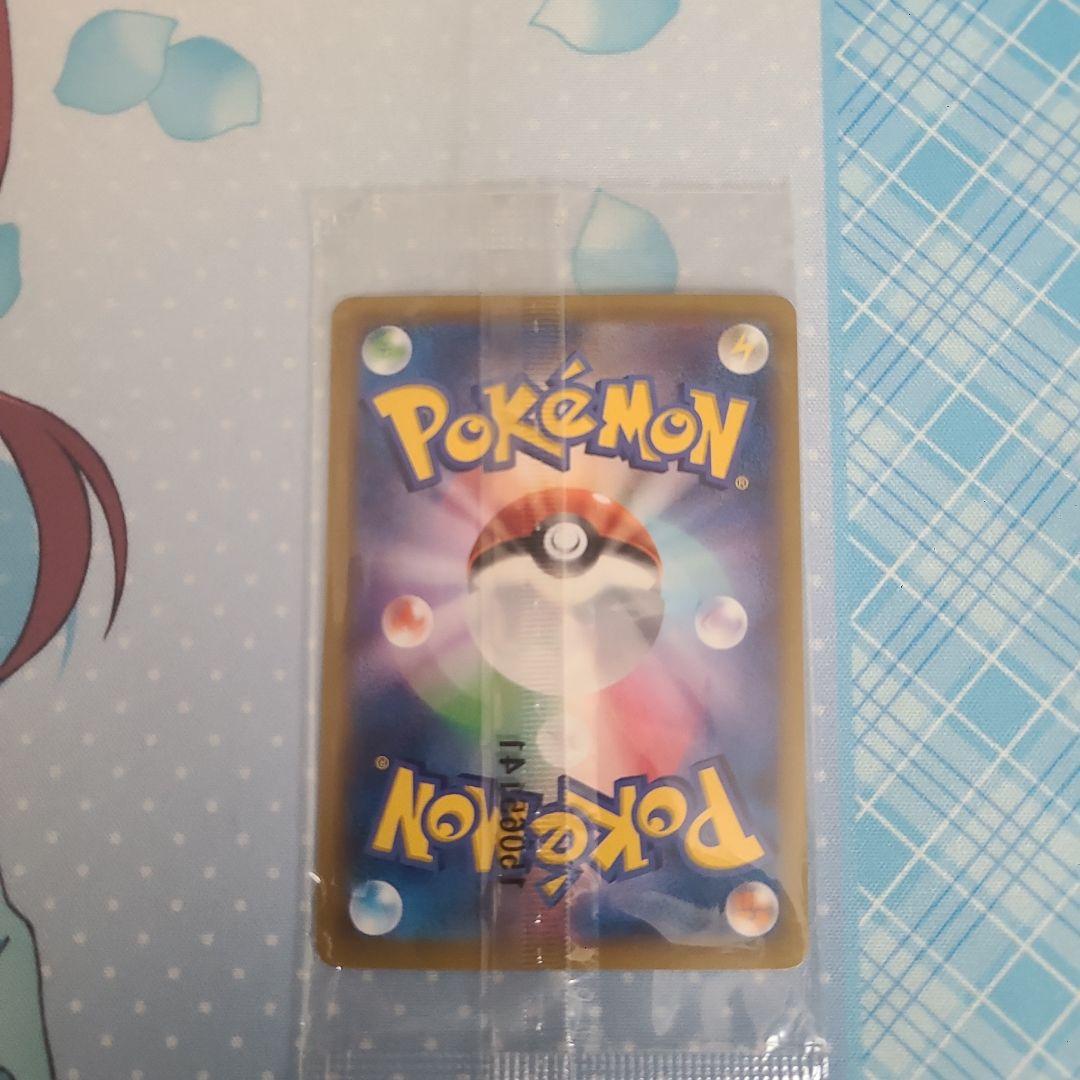 【未開封】レックウザEX エメラルドブレイク プロモ 122/XY-P