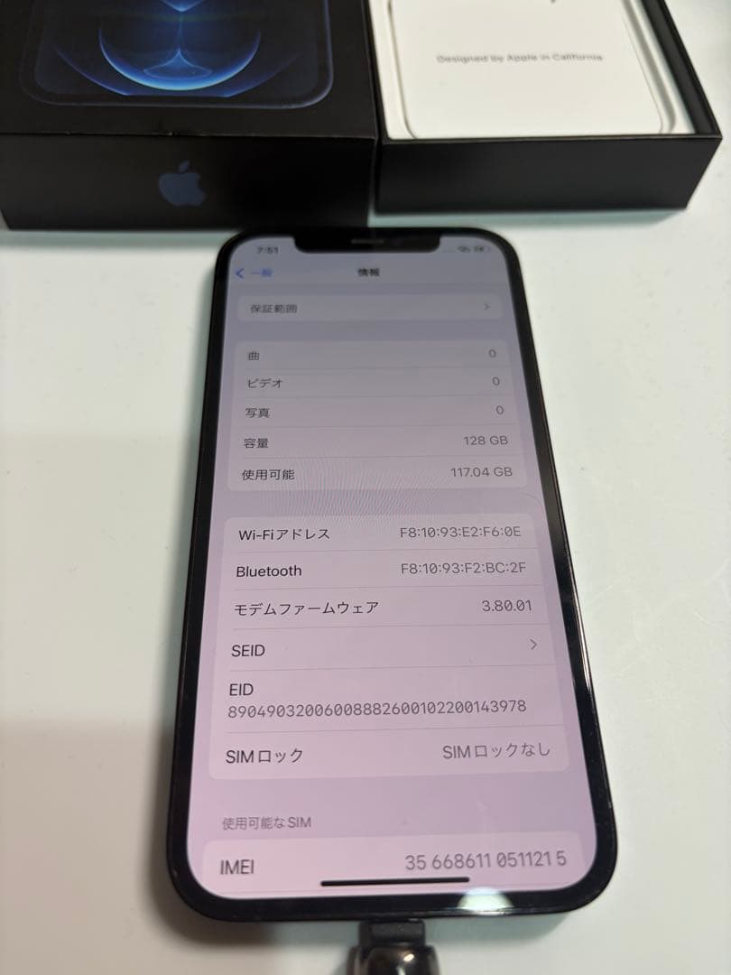 は*る様 iPhone12 Pro 128GB SIMフリー　割れなし