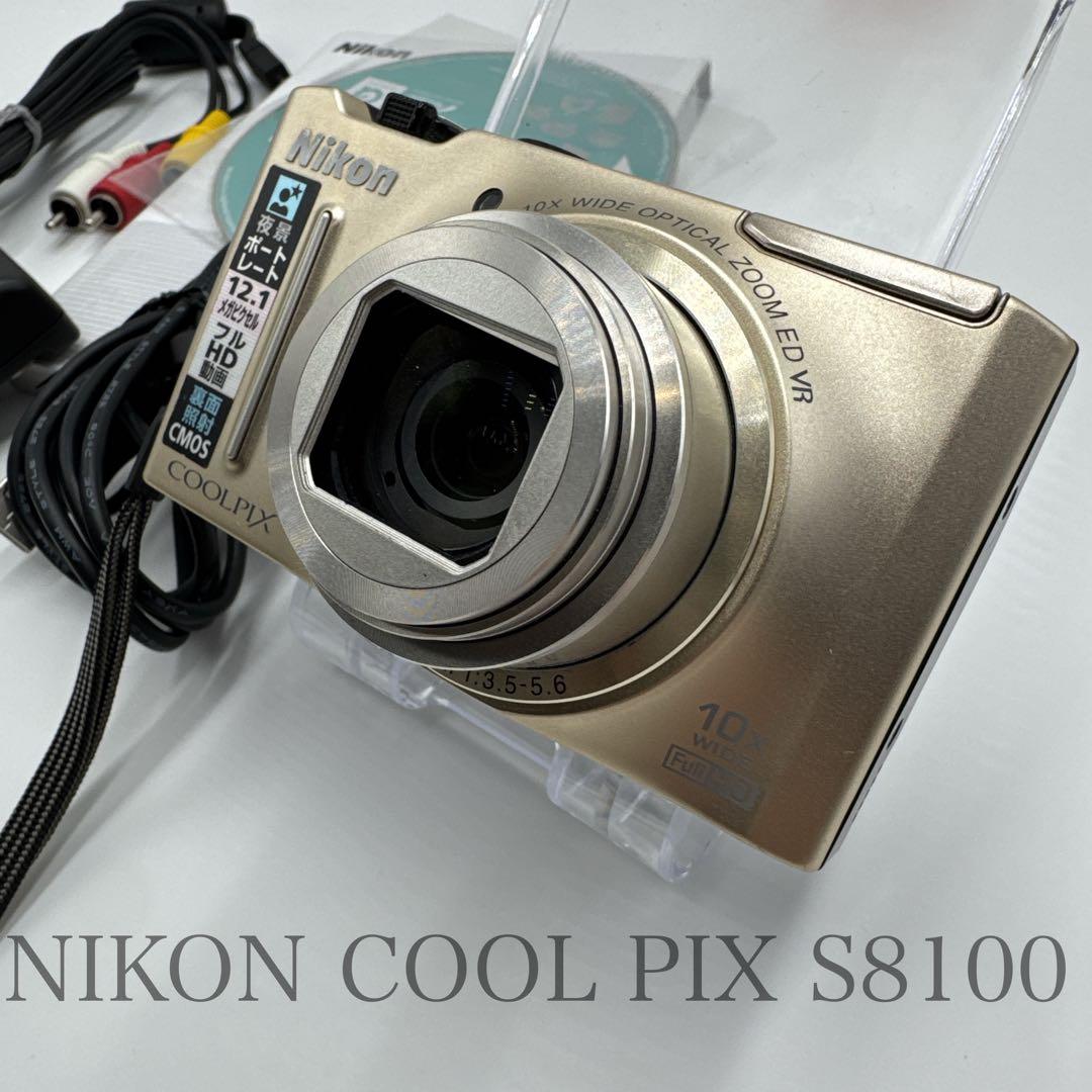 【美品】NIKON COOL PIX S8100 ゴールド　デジカメ