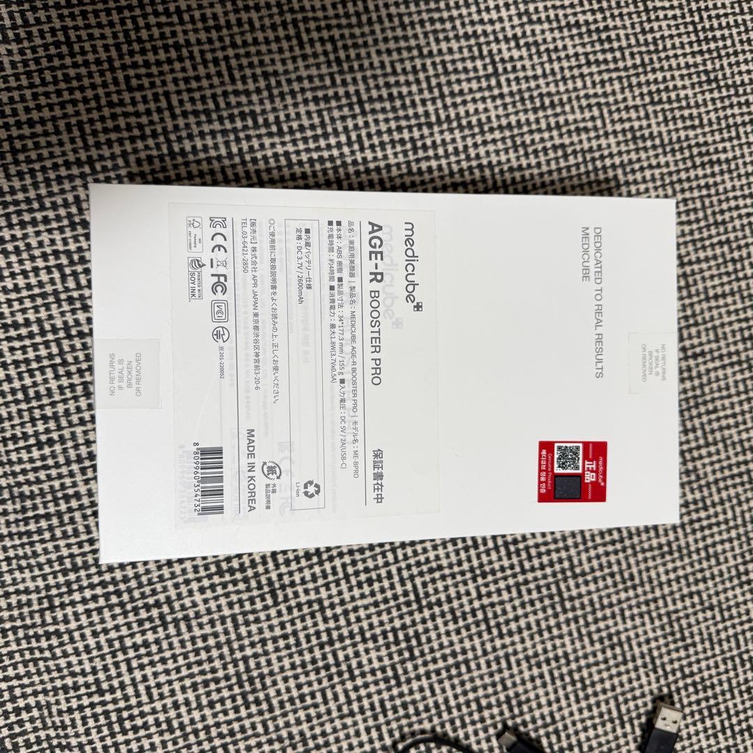 ボディ・フェイスケア wa-ko