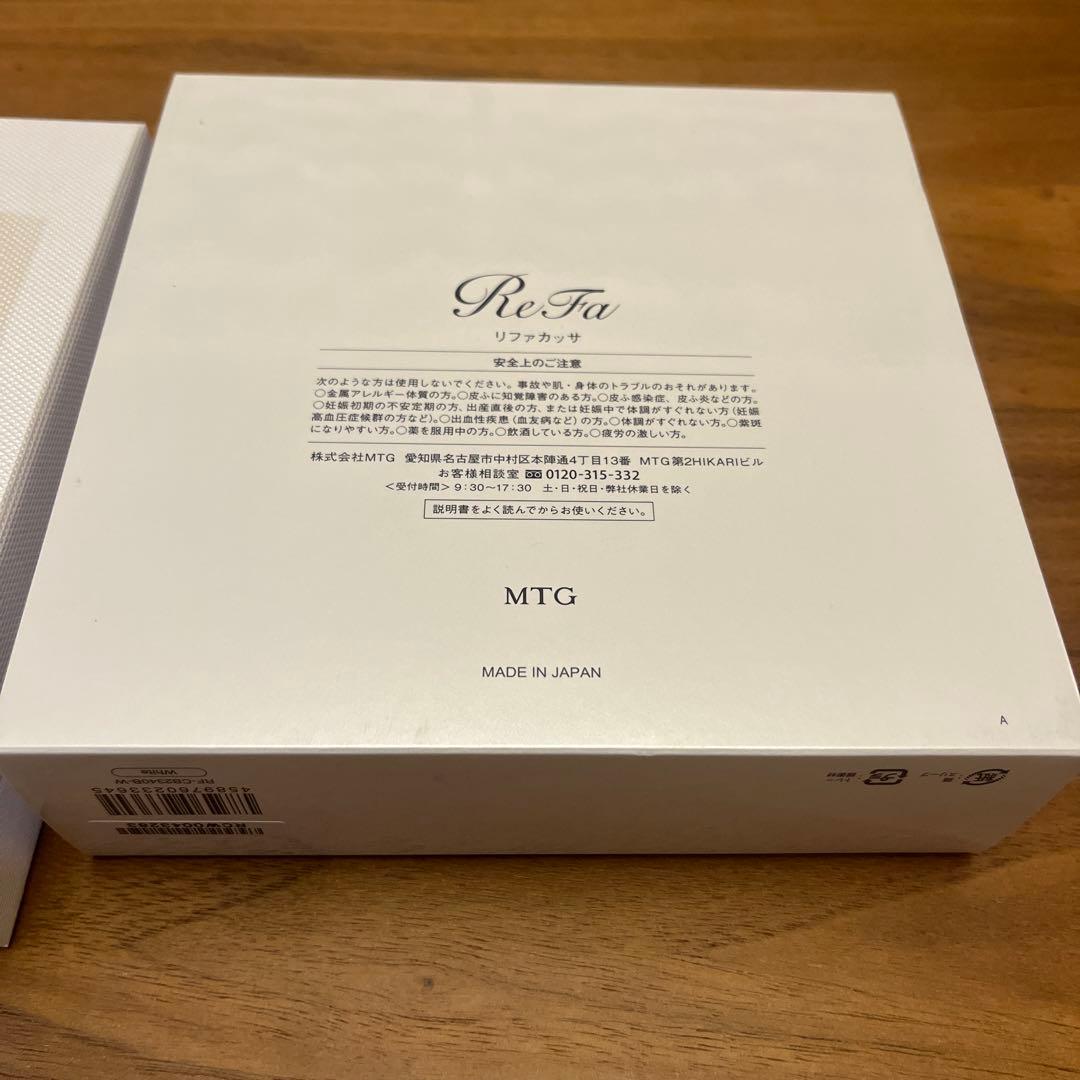 ReFa リファ カッサレイ 美顔ローラー　カッサ