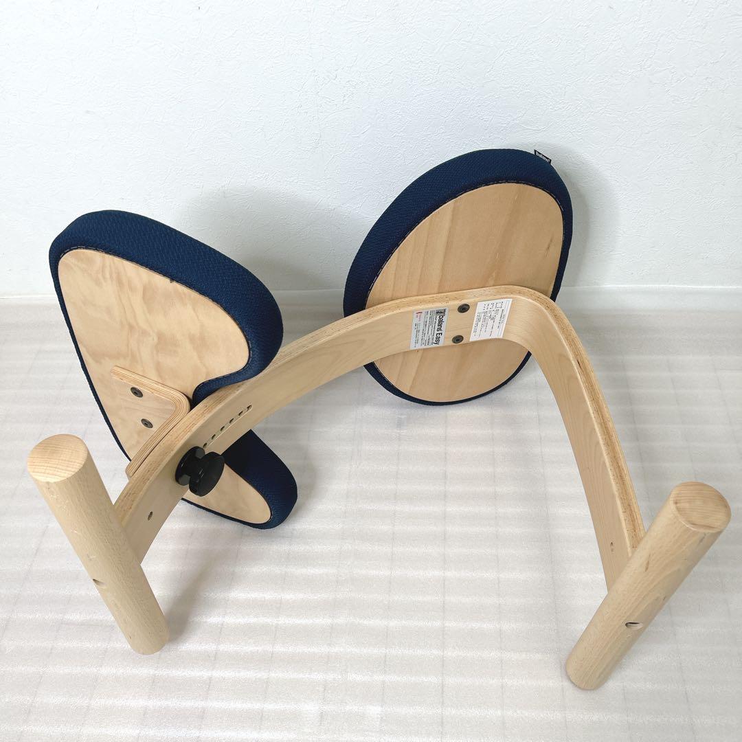 【美品】　balans lab　バランスラボ　balans Easy　ネイビー