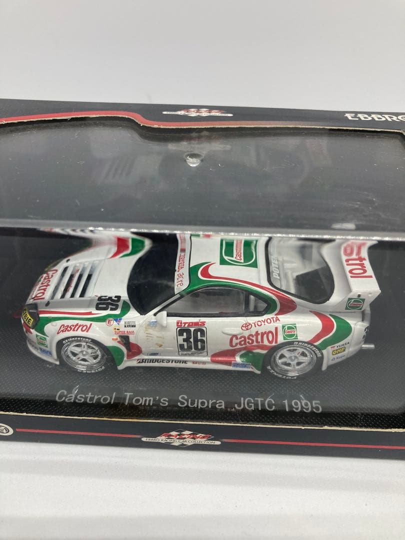 EBBRO Castrol Tom's Supra 1995 1/43ミニカー