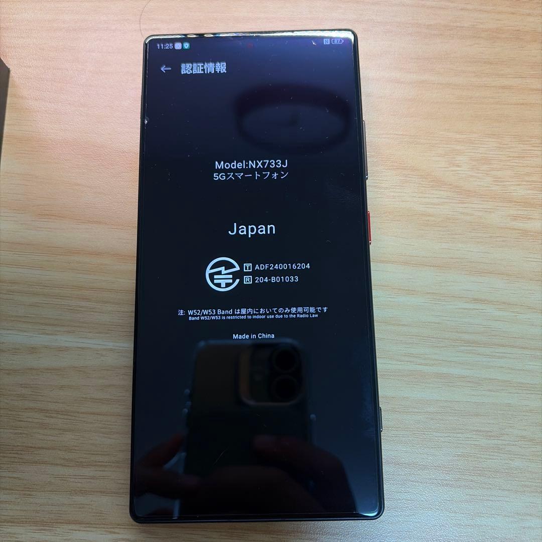 スマートフォン本体 Nubia Z70 Ultra 12gb 125gb