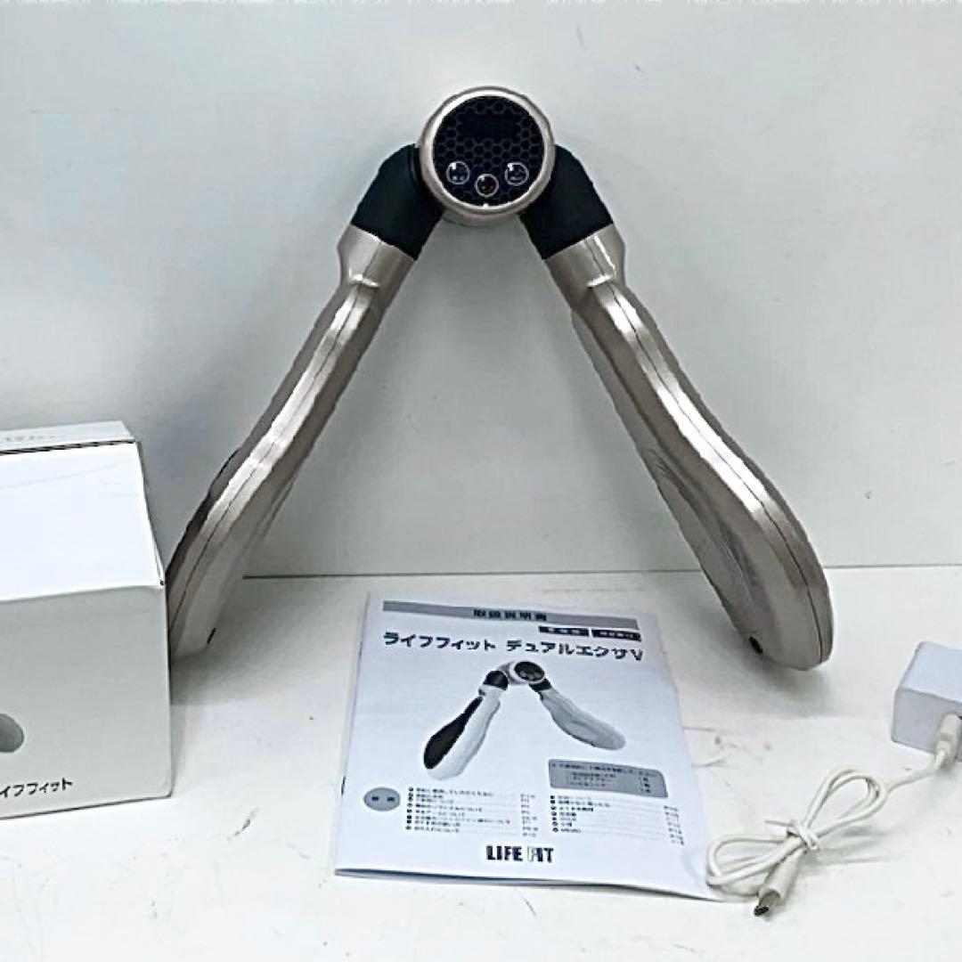 LIFE FIT デュアルエクサV