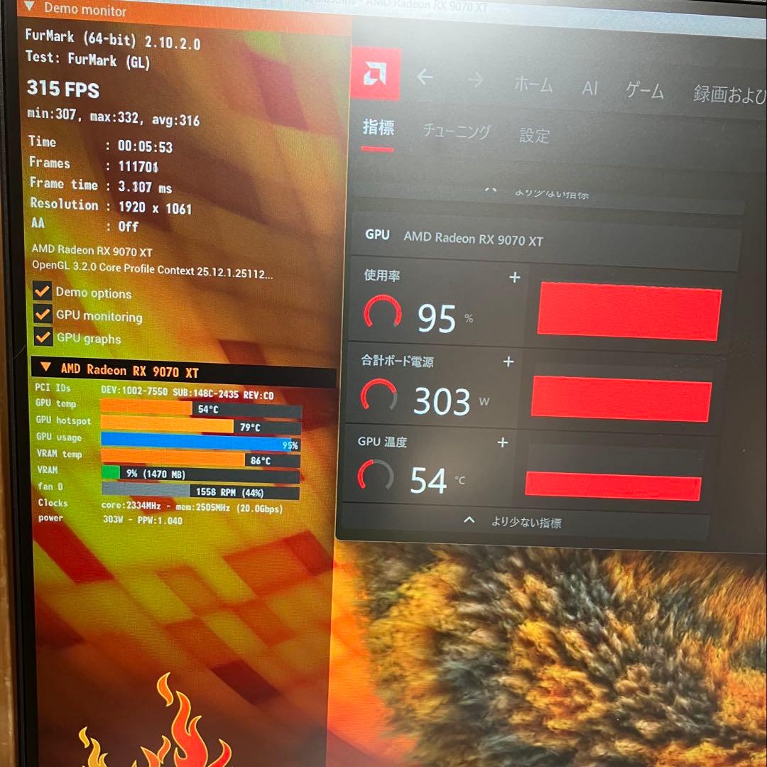 グラフィックボード・グラボ・ビデオカード PowerColor RX 9070 XT 16GB