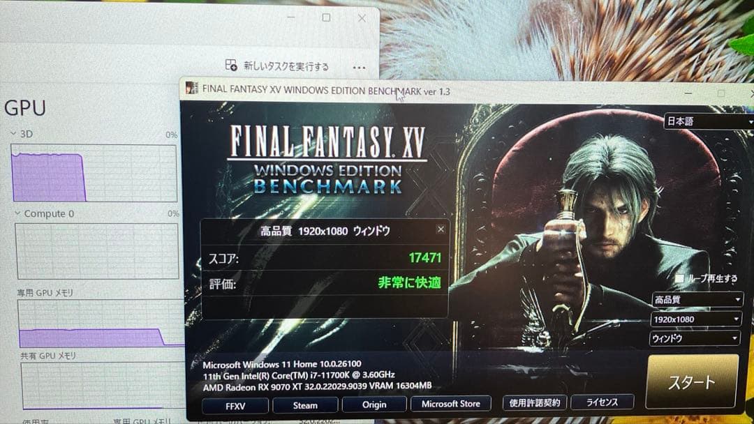 グラフィックボード・グラボ・ビデオカード PowerColor RX 9070 XT 16GB