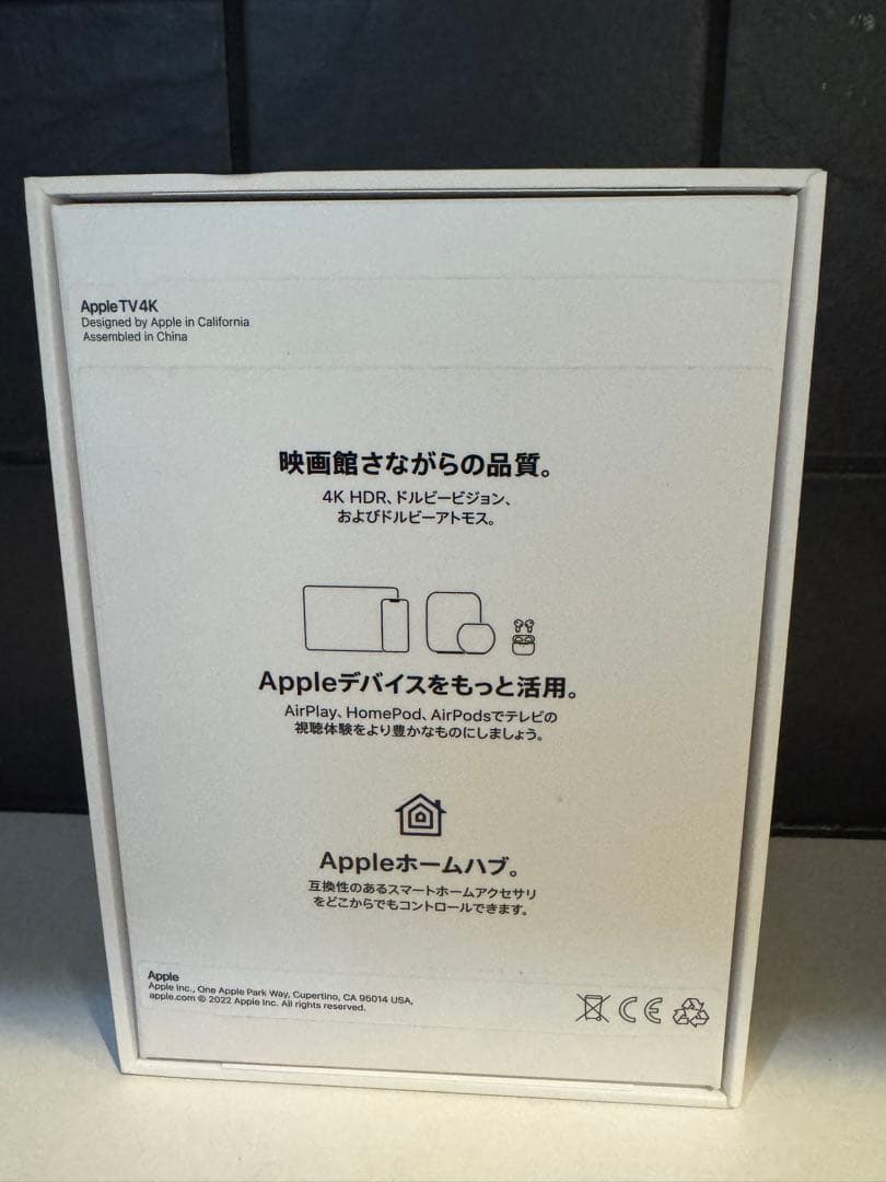 Apple TV 4K Wi-Fi 64GB第3世代