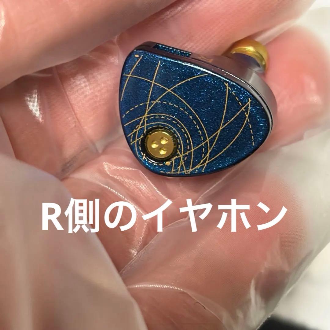 水月雨　星光 - Star Light　イヤホン本体のみ （おまけケーブル付）