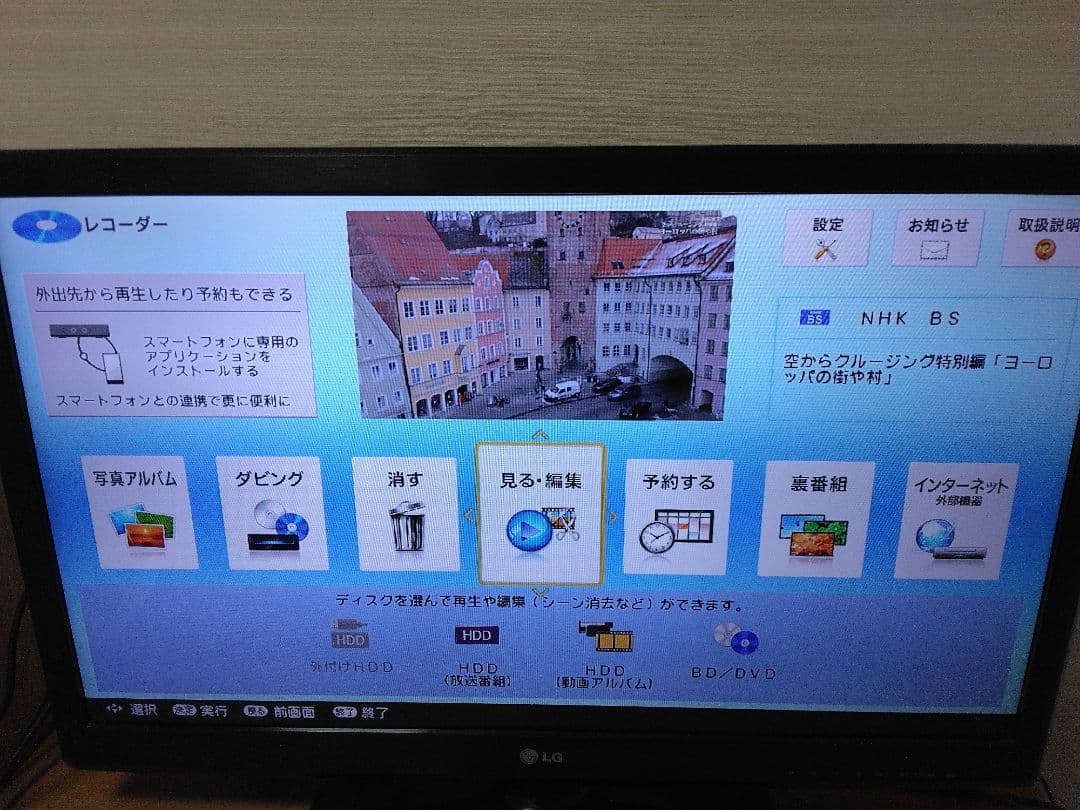 SHARP AQUOSブルーレイBDーNW520 2番組同時録画　保証付き