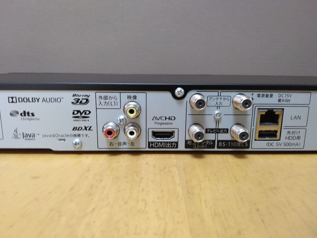 SHARP AQUOSブルーレイBDーNW520 2番組同時録画　保証付き