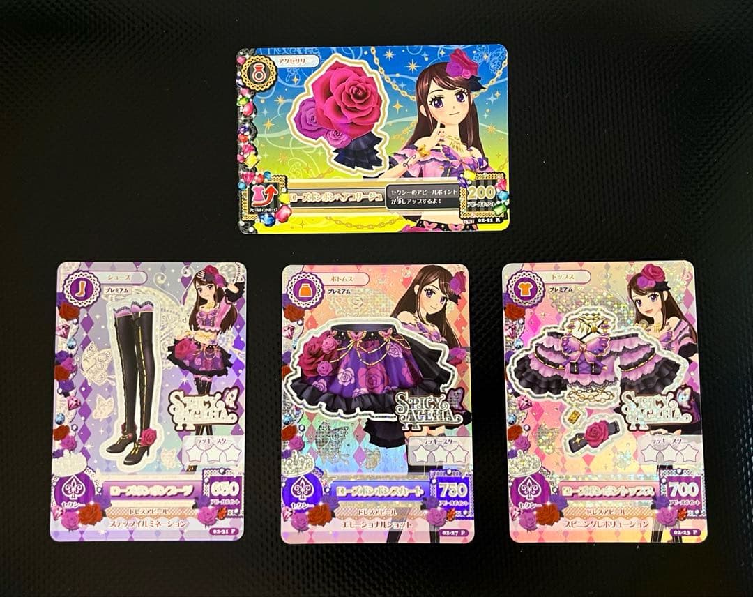 アイカツ！ ローズボンボンコーデ 排出版 4枚セット 紫吹蘭