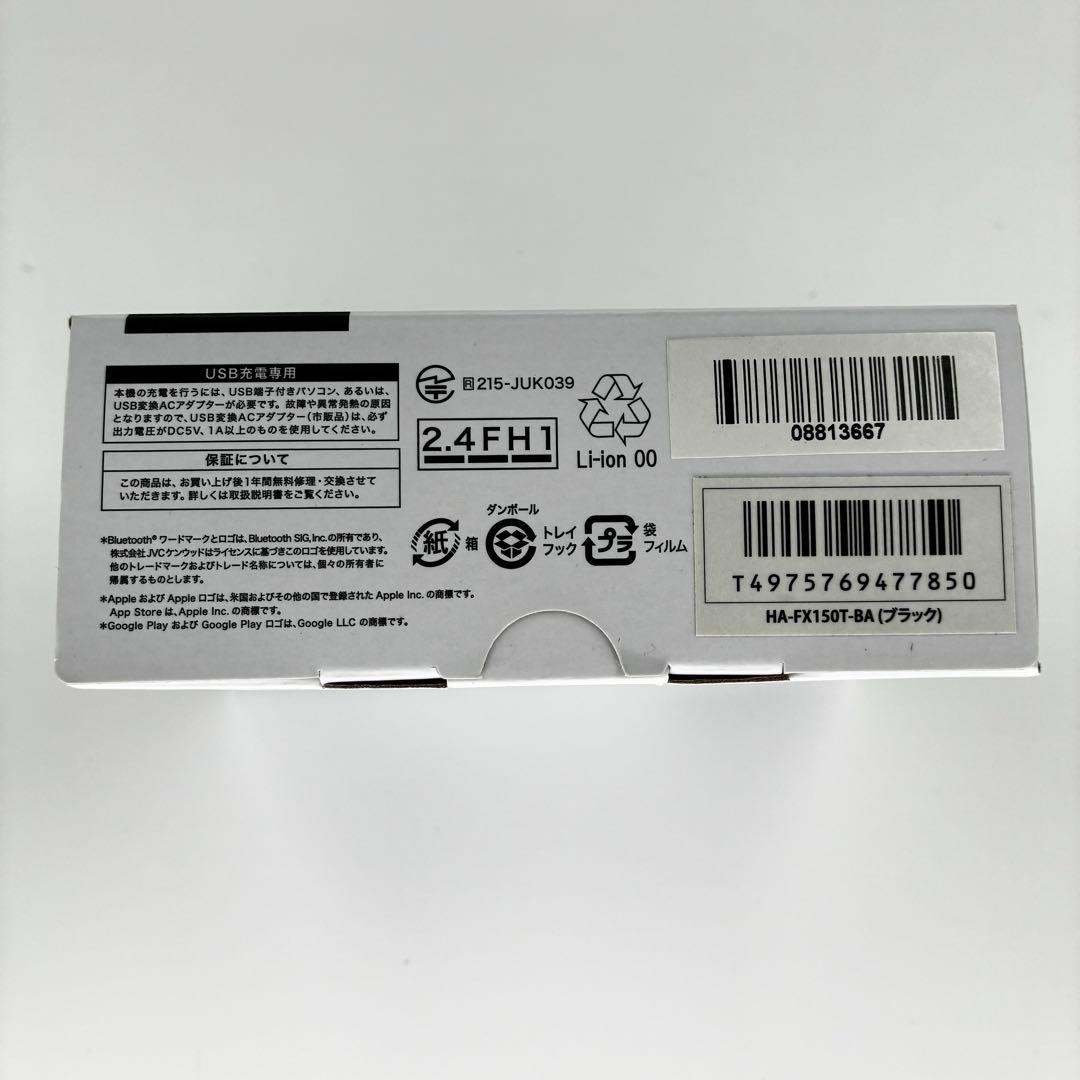 【新品未使用】Victor Studio HA-FX150T ワイヤレスイヤホン