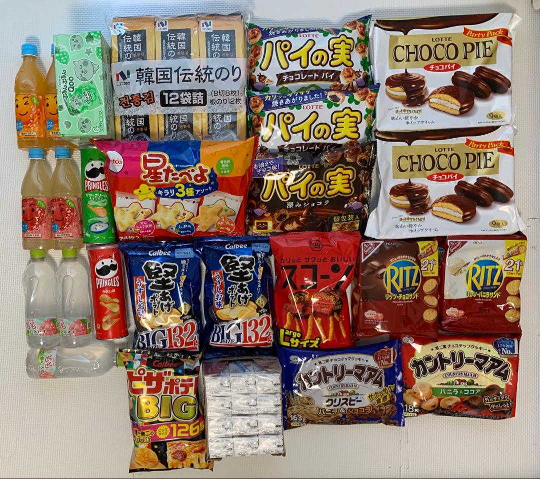 まいゆい113さん専用ページ