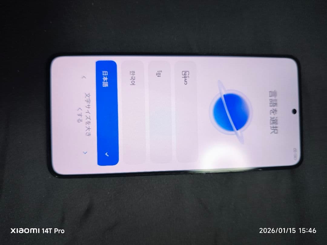 美品　Xiaomi 12T Pro 　256㌐SoftBank　CIMフリー