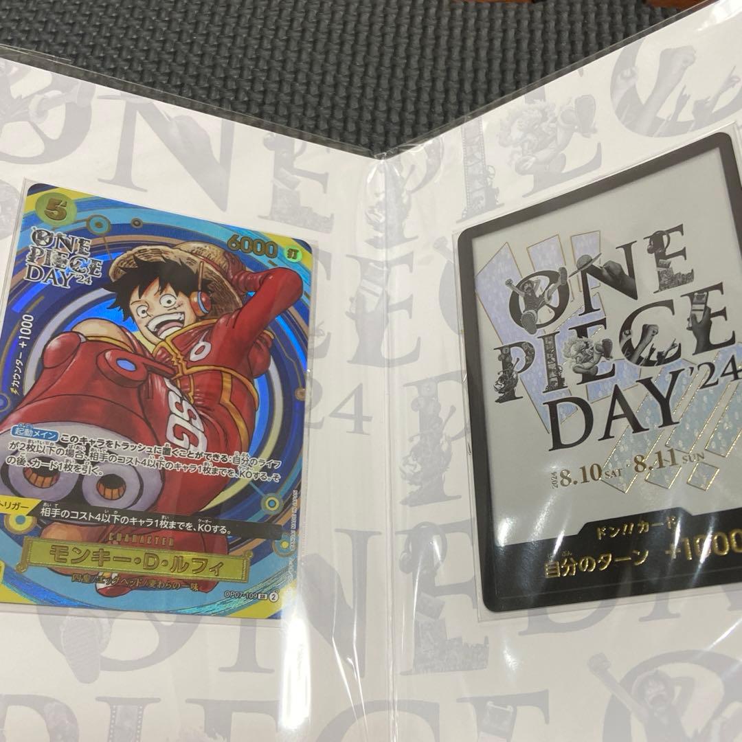 プレミアムカードコレクション ONEPIECE DAY 24 2個セット
