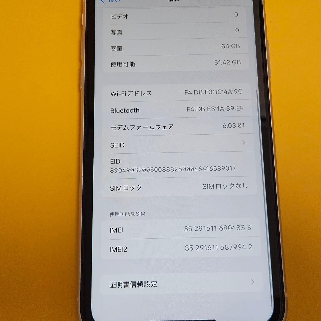 iPhone 11 64GB｜24時間以内発送!#833