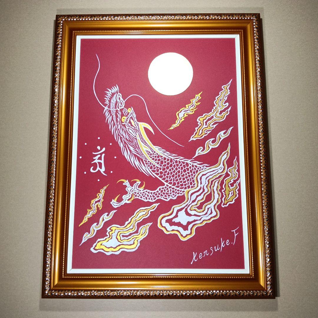 龍神開運絵画『真言密教の昇り龍』❀