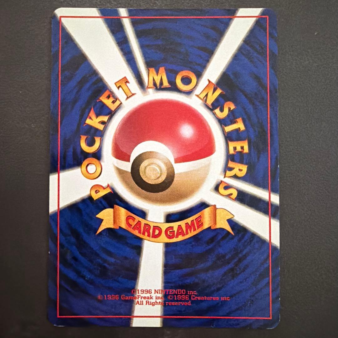 ポケモンカード 旧裏 まとめ売り6枚セット