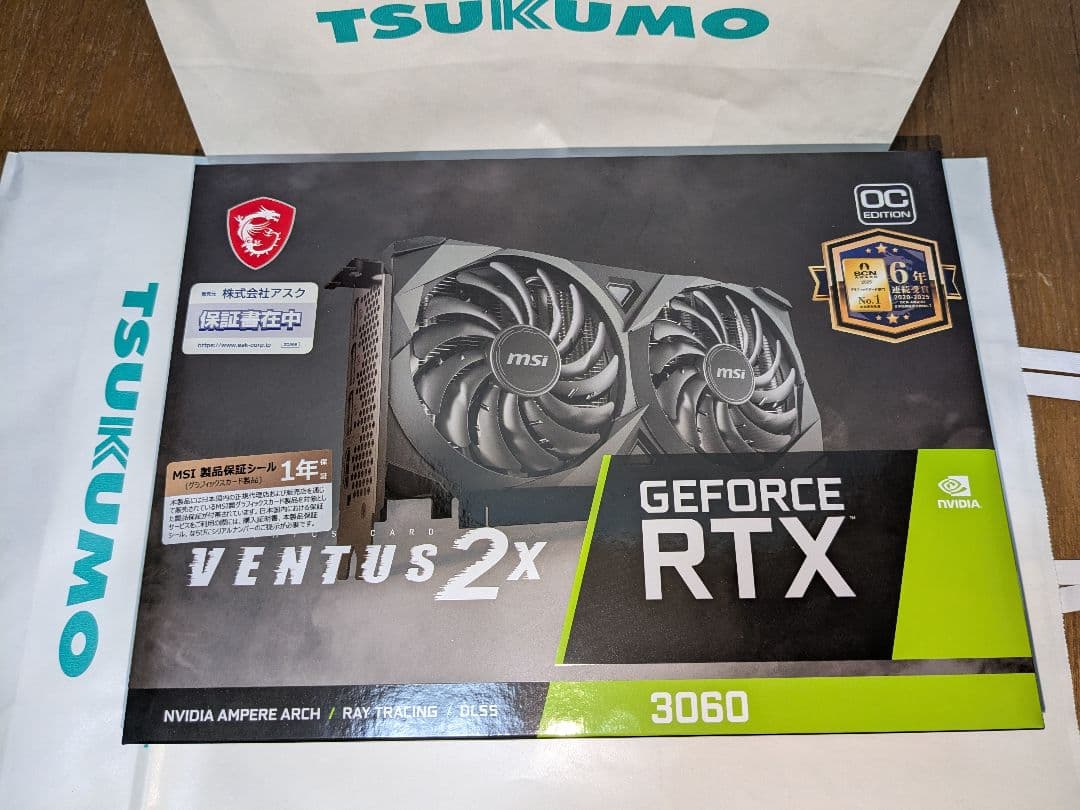 MSI VENTUS 2X GeForce RTX 3060　12gb