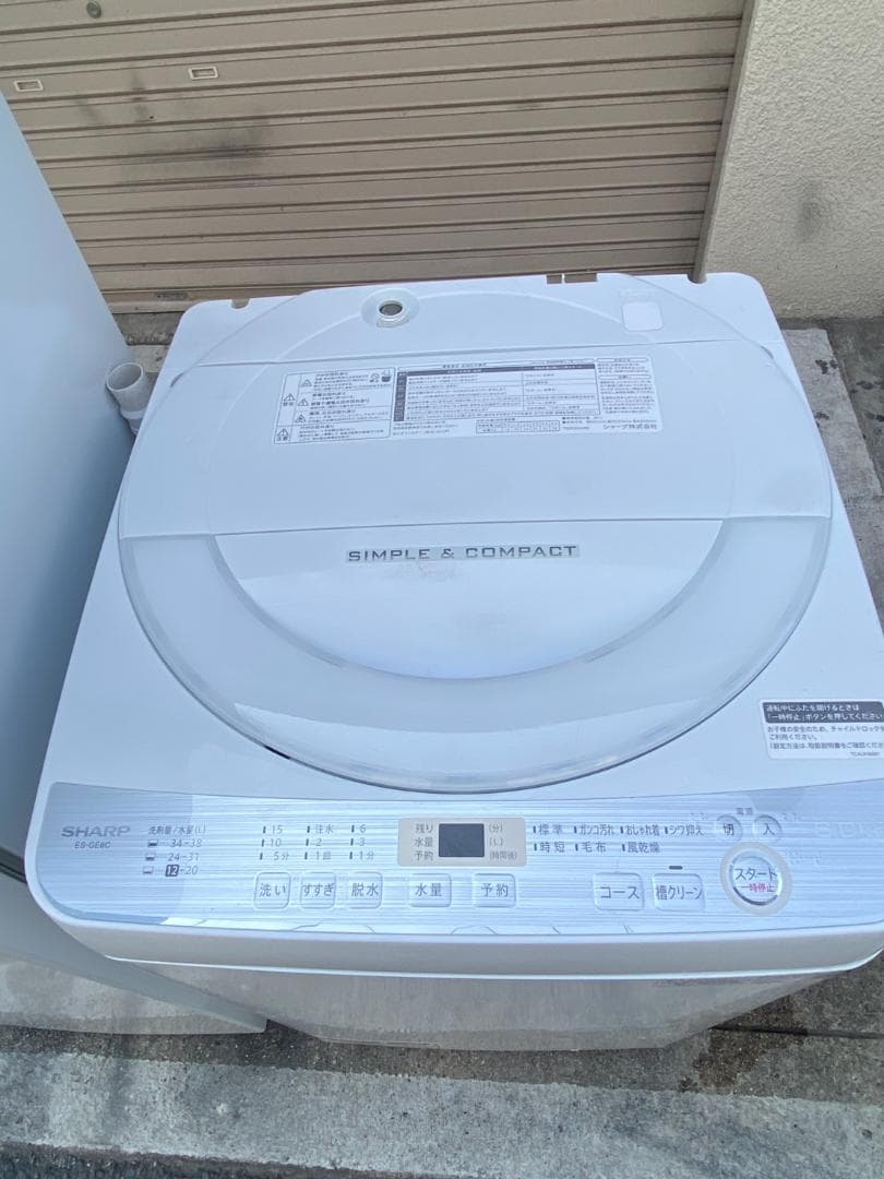 A677♠️高年式家電セット「冷蔵庫 洗濯機」大阪 K&Sリサイクル