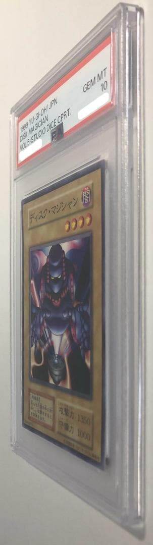 遊戯王 ディスク・マジシャン PSA10 初期 Vol.5ダイス版【1999年物