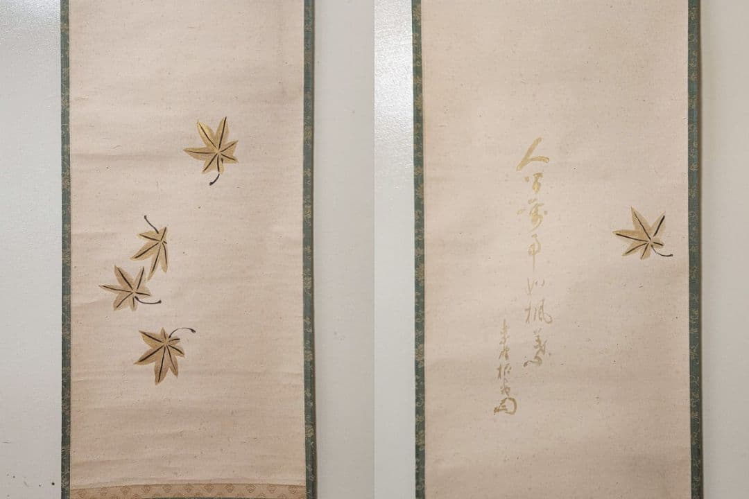 良 大徳寺僧堂師家【川島昭隠(槐安軒)】『金泥紅葉画賛』紙本 不仙斎識箱