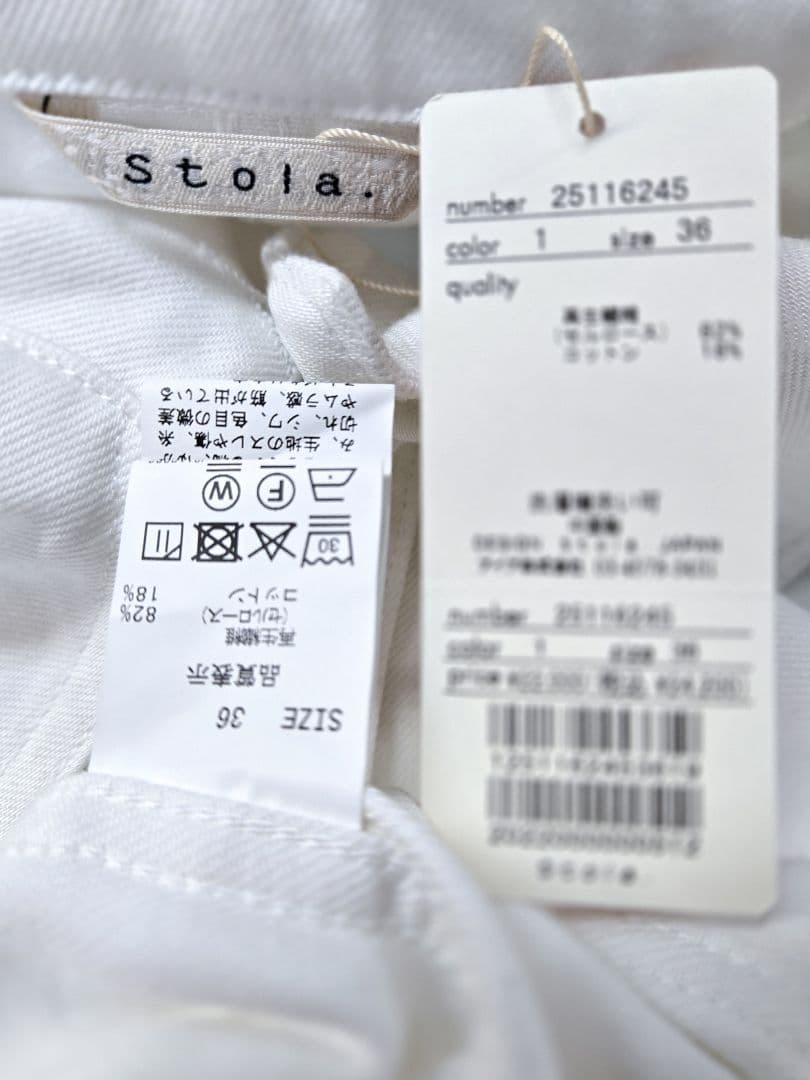 新品 ストラ Stola. デニム カバーオール デニム ジャケット コート