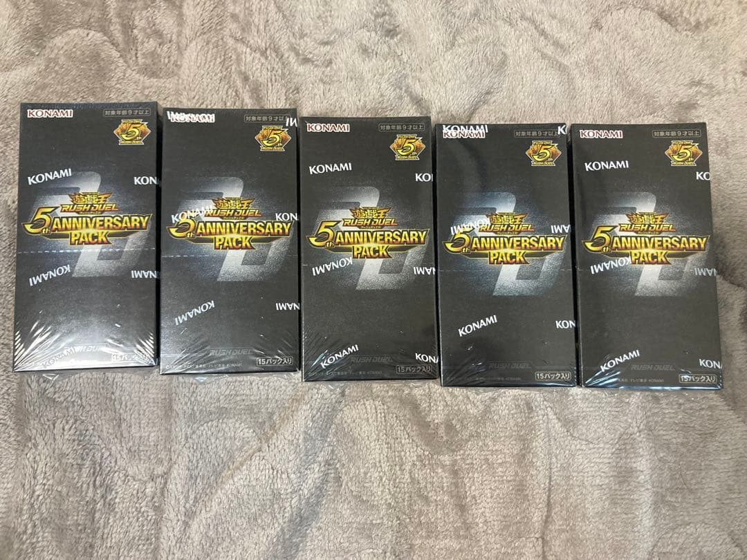 遊戯王 ラッシュデュエル 5th ANNIVERSARY PACK 5BOX