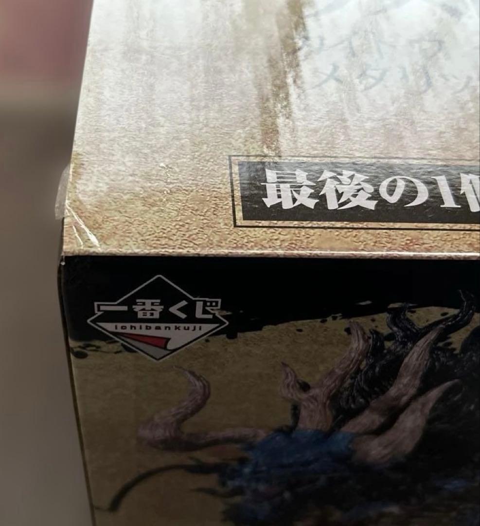一番くじ　ワンピース ラストワン　カイドウ　魂豪示像