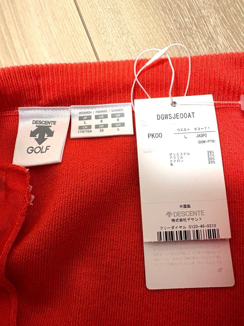 【新品】タグ付　DESCENTE GOLF セットアップ