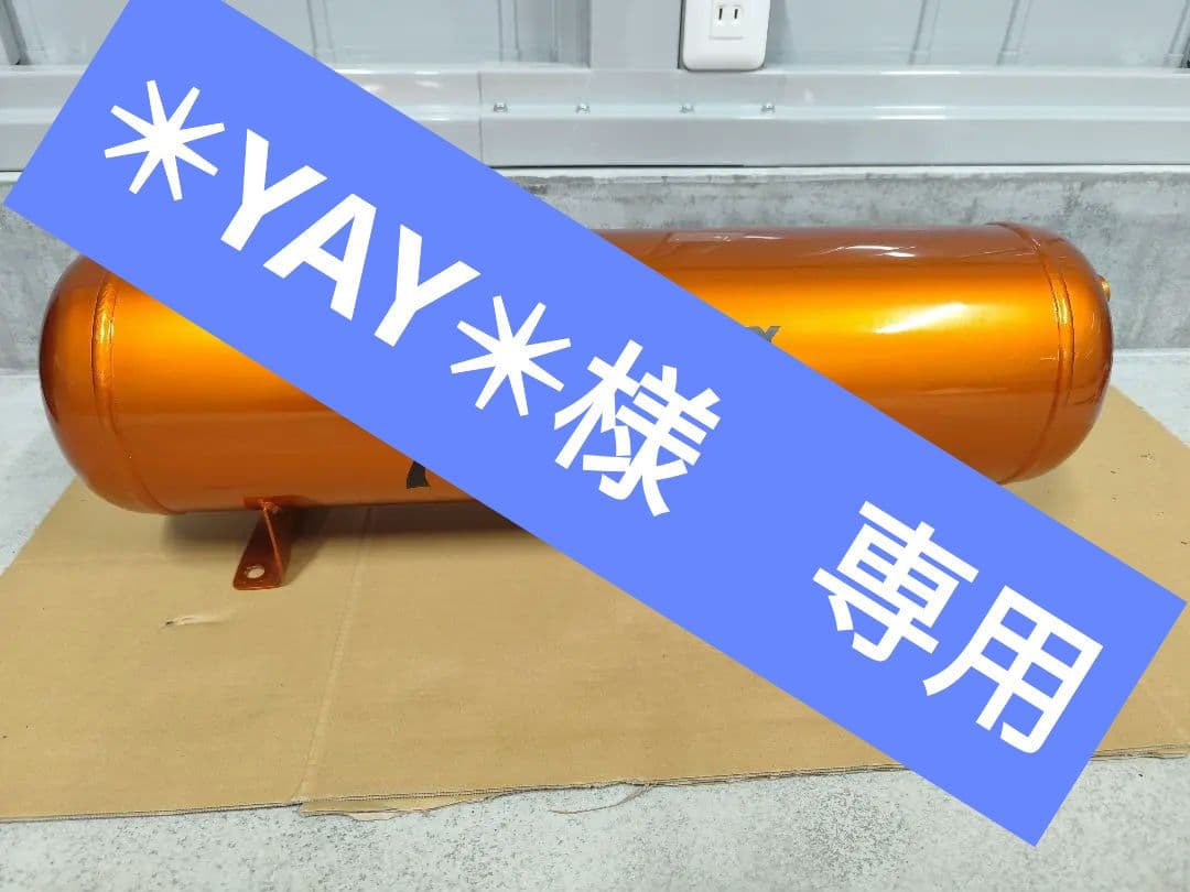 ✴︎YAY✴︎　T-DEMAND ステンレス　タンク　4GALLON