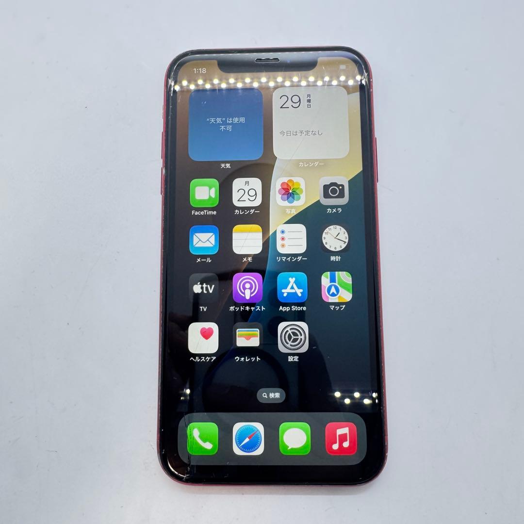 【画面割れ特価！】iPhone XR 128GB 本体 動作確認済み