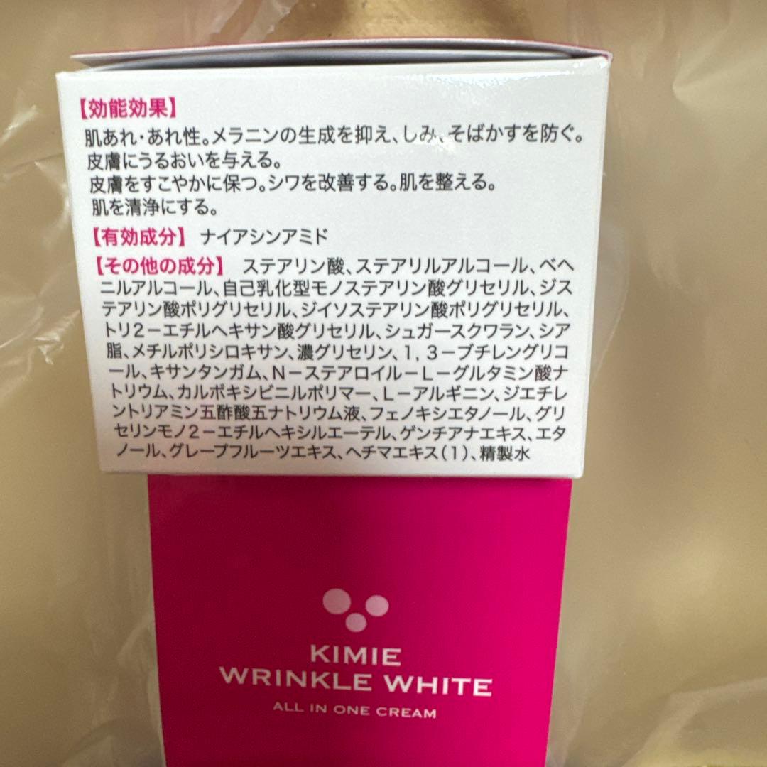 KIMIE WRINKLE WHITE オールインワンクリーム 50g