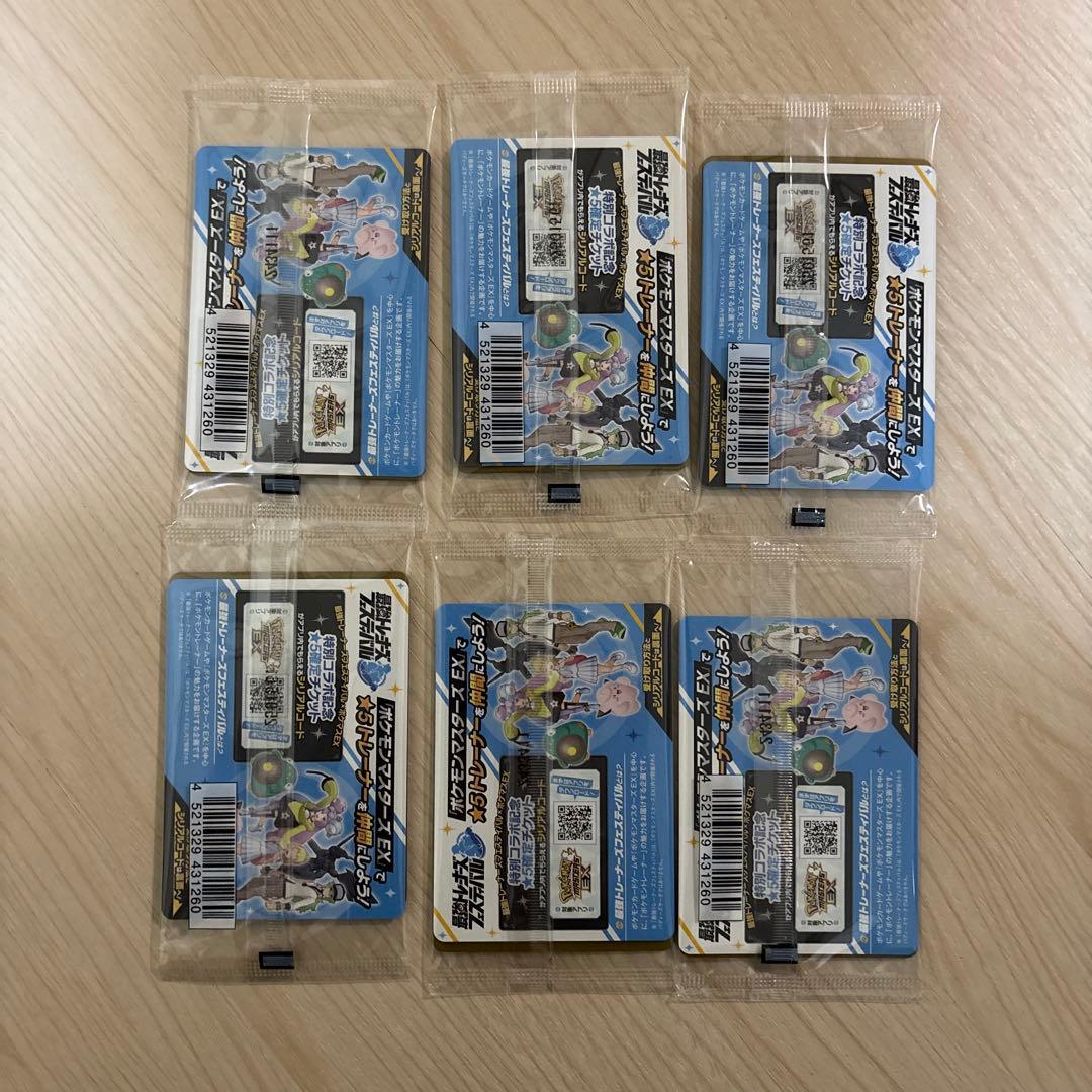 ポケモンカード 「ナンジャモのカイデン」プロモ 未開封 × 6枚セット