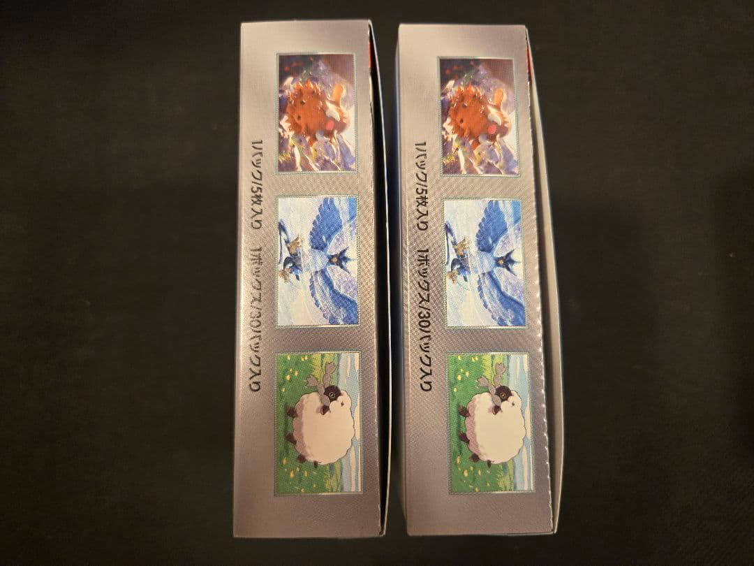 バトルパートナーズ 2箱