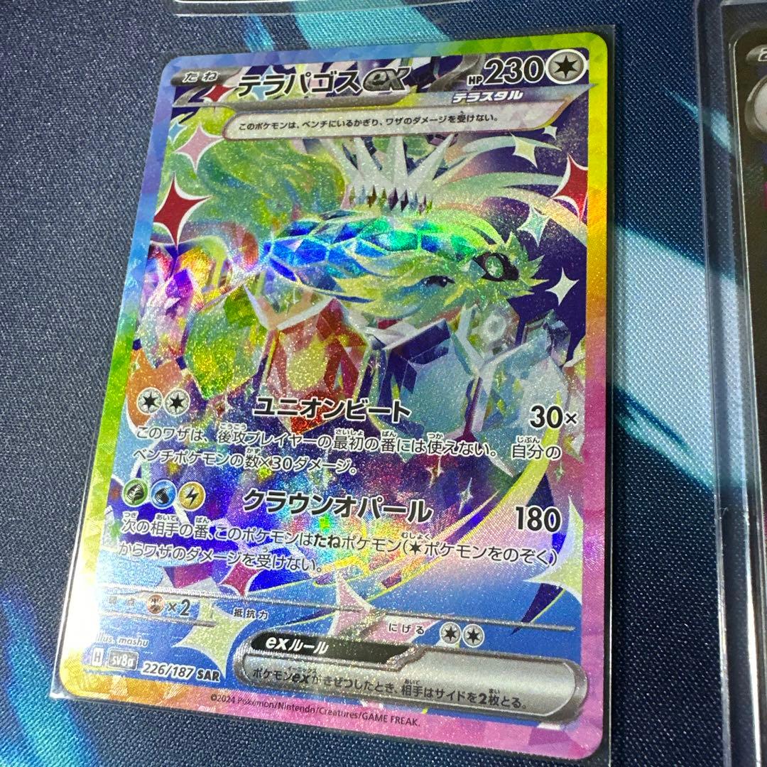 ポケモンカード エーフィSAR/シャワーズマスボ/メガリザードンSR 計6点