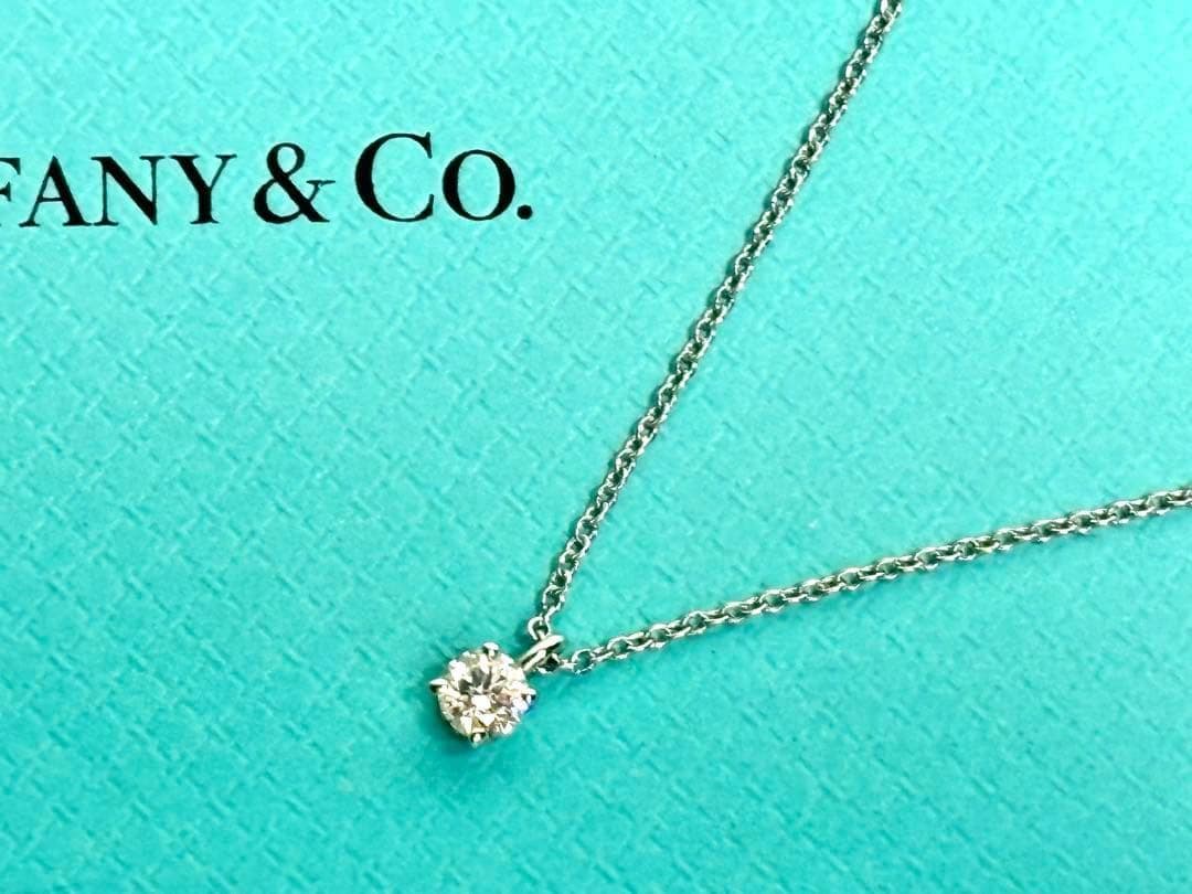 TIFFANY & Co. ソリティア ネックレス 新品同様 『評価A』ダイヤ