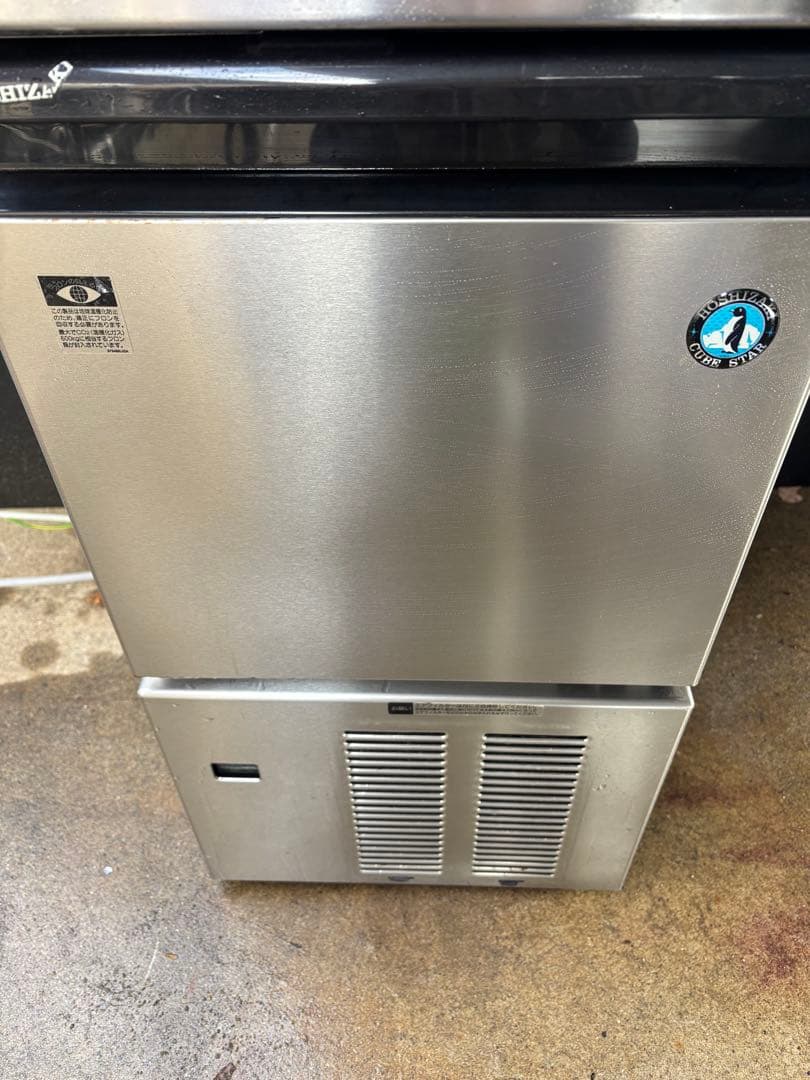【美品】ホシザキ製　製氷機　IM-25M 2013年製