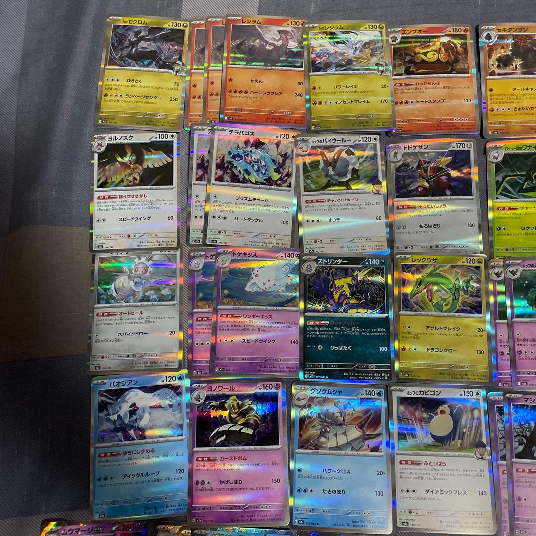 き*ん様 ポケモンカードまとめ売り ミュウツーsar メガリザードンRR含む
