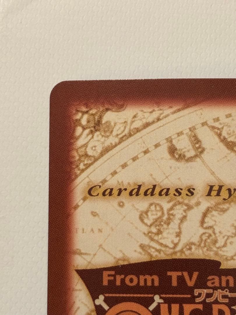 【超極美品】【超希少】ワンピース カードダス「シャンクス」海賊の中の海賊