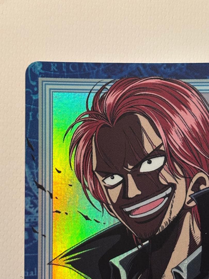 【超極美品】【超希少】ワンピース カードダス「シャンクス」海賊の中の海賊