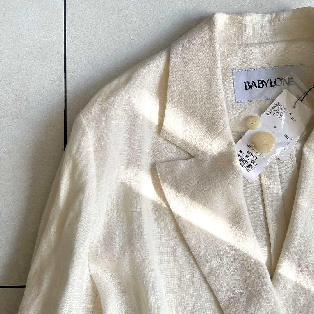 【未使用タグ付き】BABYLONE キャンバスリネンジャケット 麻100%